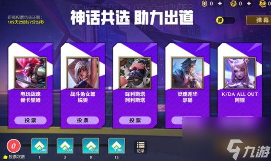 新战斗手册奖励一览 泳池小小剑姬属实有点可爱