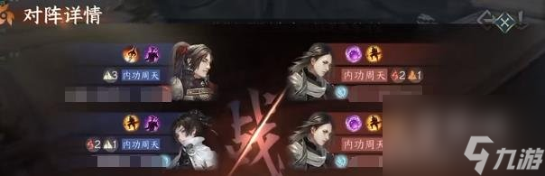逆水寒手游紫禁之巅玩法