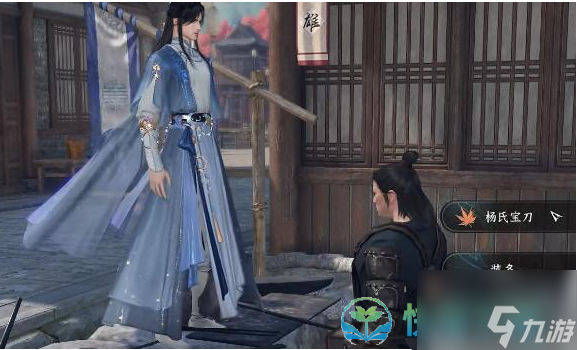 《逆水寒手游》杨氏宝刀奇遇完成策略