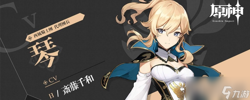 《原神》隐众游园小水珠位置介绍