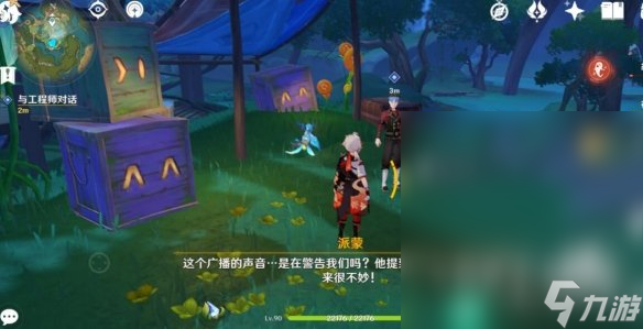 《原神》3.8鱷魚水泡大作戰(zhàn)玩法攻略