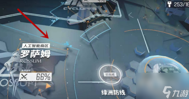 《少女前线：云图计划》无尽勘探位置介绍