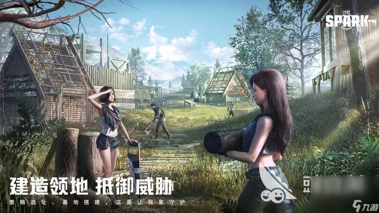 代号spark下载安装方法分享 代号spark下载最新链接介绍