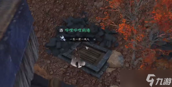 <a id='link_pop' class='keyword-tag' href='https://www.9game.cn/nishuihan1/'>逆水寒手游</a>宋辽边境地下矿洞攻略