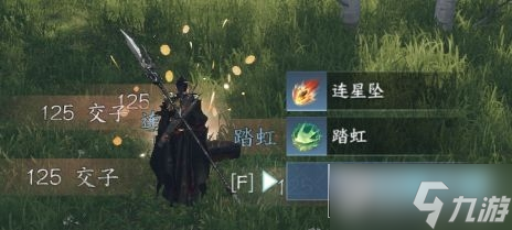 逆水寒手游金色内功心法怎么获得_金色内功心法攻略