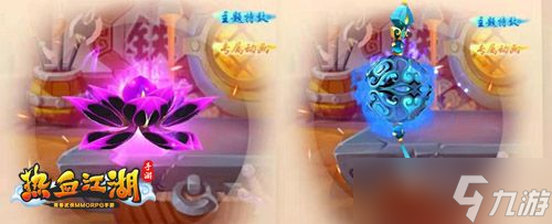 热血江湖手游器随心动是什么？终圆满暗器心法攻略