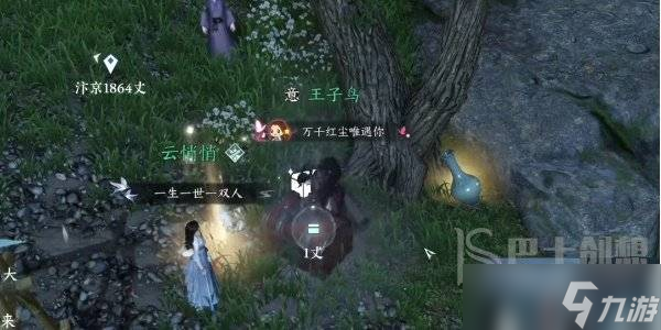 逆水寒手游穷山海奇遇怎么做 逆水寒手游穷山海奇遇攻略