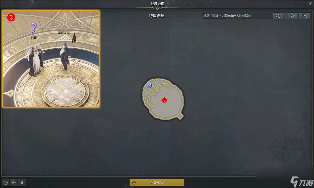命运方舟气功师新的希望之光任务攻略