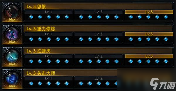 命運方舟重力大錘攻略大全