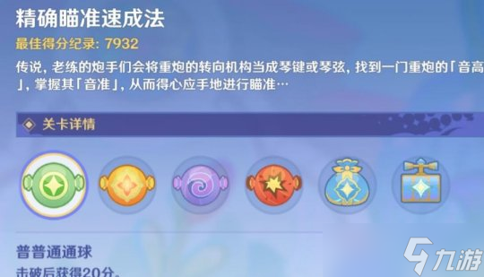 3.8版本鱷魚水泡大作戰(zhàn)游戲關(guān)卡玩法介紹