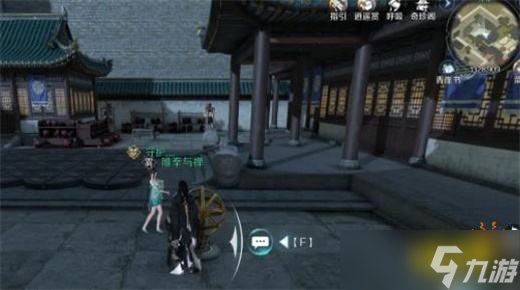 逆水寒手游知天命技能怎么得到 知天命技能获取流程攻略