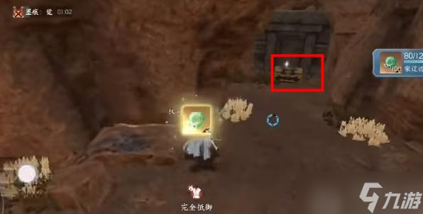 逆水寒手游无叶镜隐获取