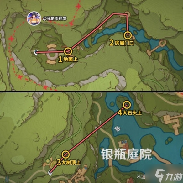 《原神》3.8欢兴礼券位置第一天位置分享 大神告诉你欢兴礼券怎么收集