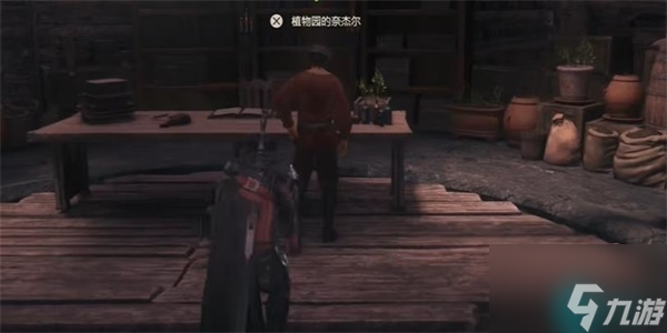 最终幻想16卡萝特在哪-最终幻想16卡萝特位置介绍