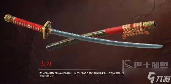 永劫无间新版本哪种武器好用 永劫无间2023武器强度排行