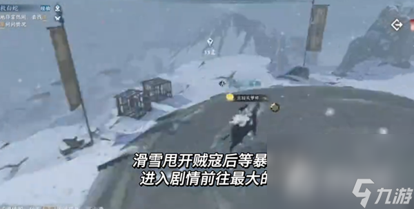 《逆水寒手游》洞天寸心通关攻略