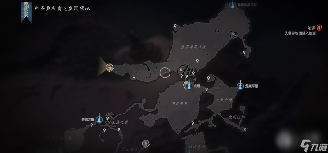 最终幻想16全石塔位置汇总