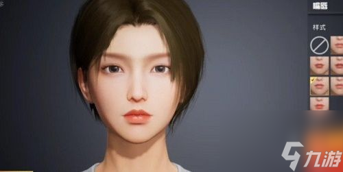 《和平精英》捏脸方案导入方法介绍