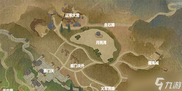 逆水寒手游抢劫辽人奇遇怎么完成