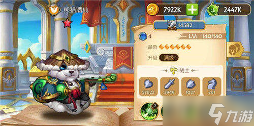 传奇召唤师元素阵营英雄那个好 传奇召唤师元素阵营英雄排行