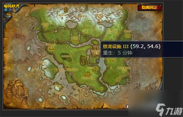 魔兽世界扫射龙颅村怎么做 扫射龙颅村攻略一览