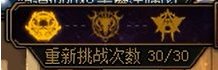 dnf次元回廊机制攻略 次元回廊机制教学