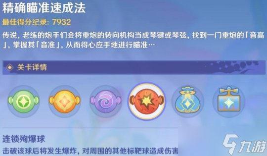 3.8版本鱷魚水泡大作戰(zhàn)游戲關(guān)卡玩法介紹