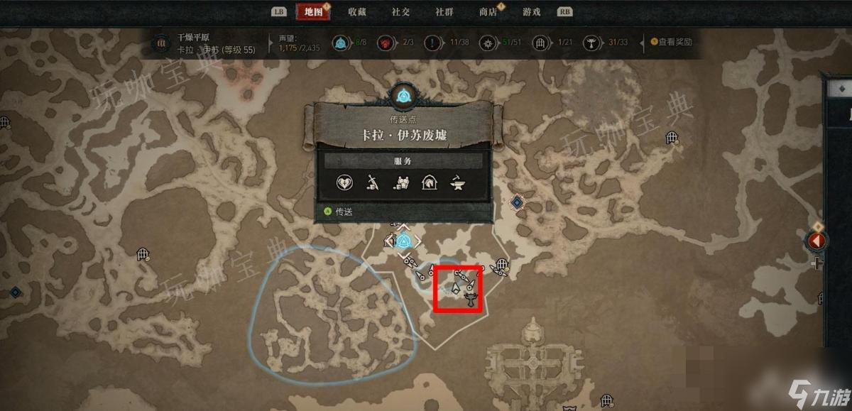 《暗黑破坏神4》血液和汗水支线任务完成方法