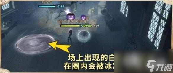 哈利波特魔法覺(jué)醒黑魔法防御課卡組推薦