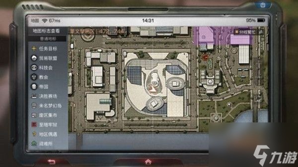 明日之后莱文市黎明区探索宝箱都在哪？新地图隐藏宝箱位置坐标大全