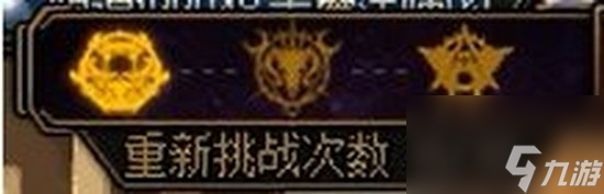 dnf次元回廊机制攻略 次元回廊机制教学