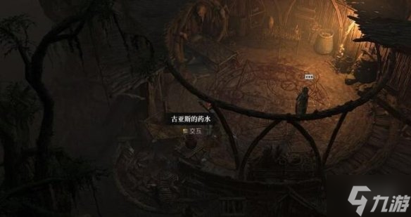 《暗黑破坏神4》血仇任务怎么做？血仇任务攻略要点先睹为快
