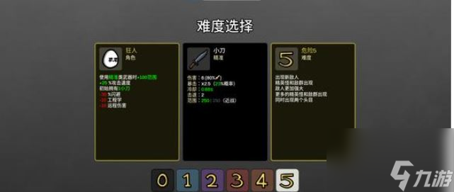 《土豆兄弟》和平主义者怎么通关