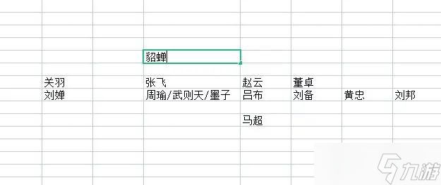 守塔不能停最强阵容攻略 2023平民最强阵容推荐[多图]