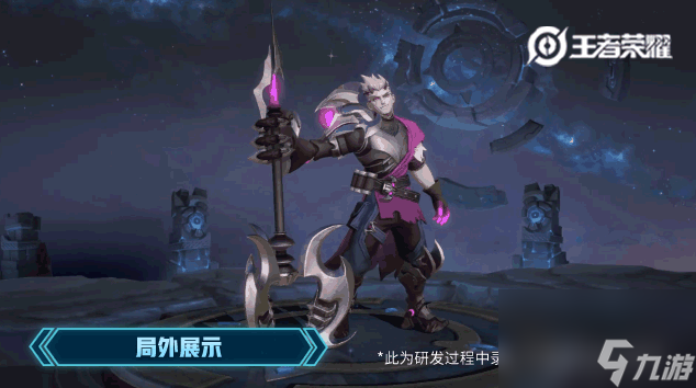 《王者荣耀》狂铁特工战影皮肤介绍