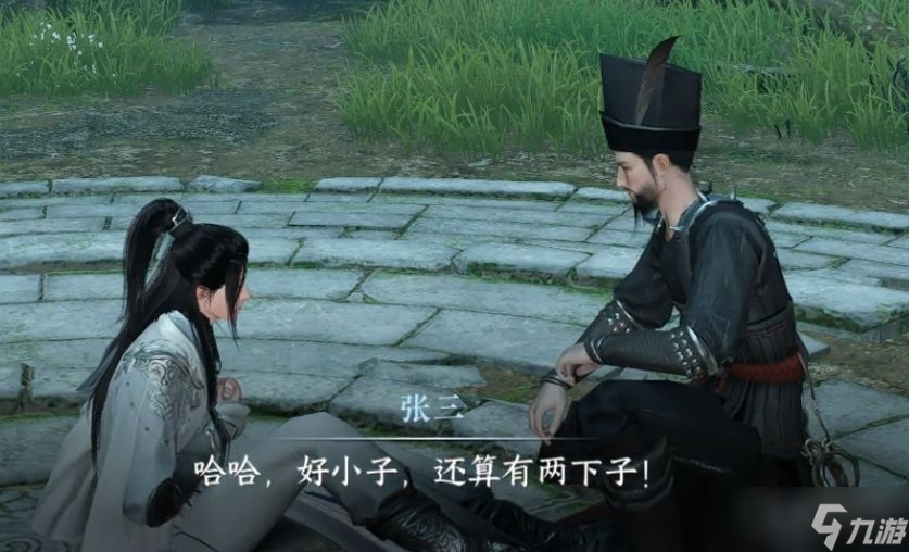 《逆水寒手游》龙门客栈怎么加入
