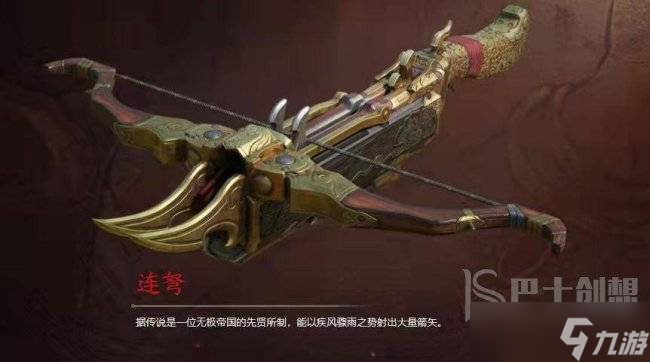 永劫无间新版本哪种武器好用 永劫无间2023武器强度排行