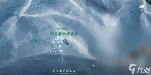 逆水寒手游水帘洞天任务完成攻略