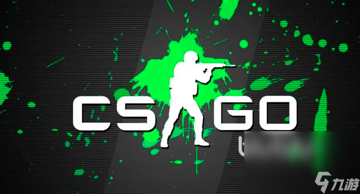 CSGO加速器有嗎 好用的加速器推薦