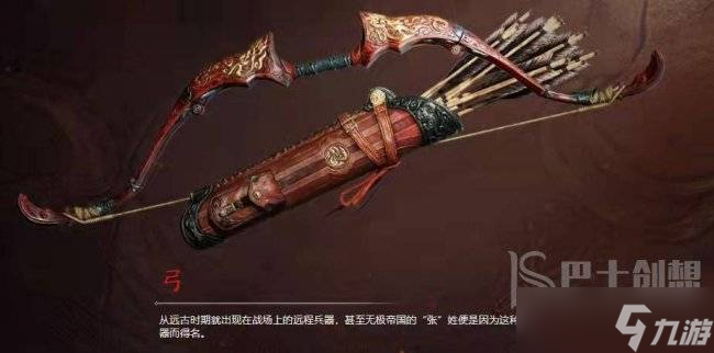 永劫無間新版本哪種武器好用 永劫無間2023武器強度排行