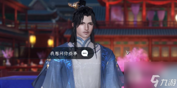 逆水寒手游此后难期任务指南