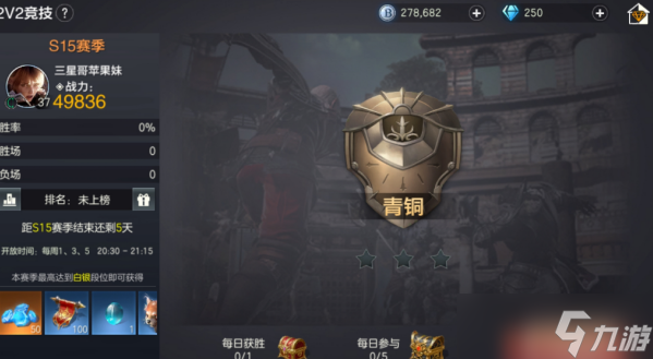 余烬风暴中如何联机对抗 余烬风暴PVP系统模式玩法大全介绍
