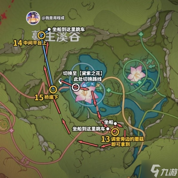 《原神》3.8欢兴礼券位置第一天位置分享 大神告诉你欢兴礼券怎么收集