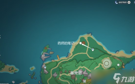 原神游醫(yī)的奧賽德任務(wù)怎么做