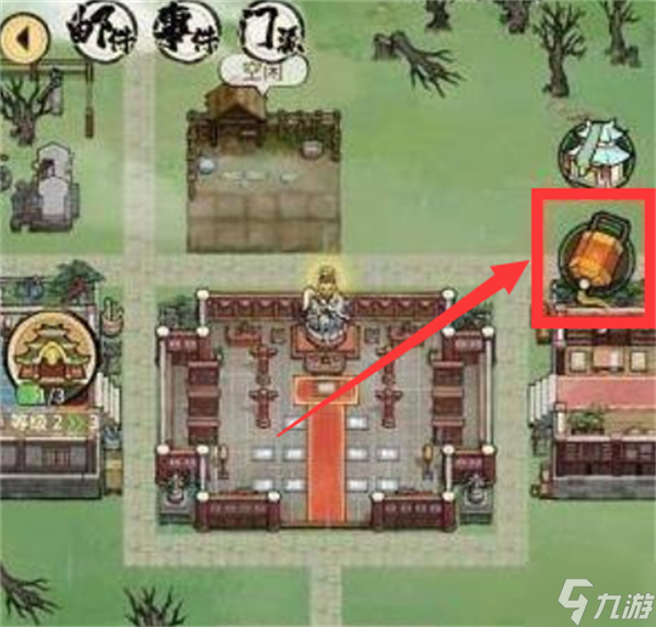 我的门派兑换码在哪输入