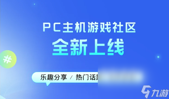 epic加速器用哪一款 好用的游戲加速器軟件推薦