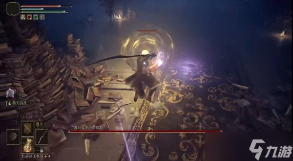 艾尔登法环满月女王击杀攻略