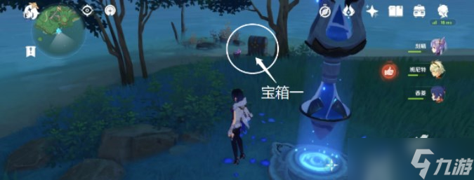 原神游醫(yī)的奧賽德任務(wù)怎么做