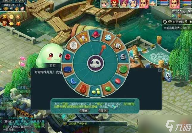梦幻西游2023暑假活动攻略大全 暑假游水觅清欢 寻踪蝶恋谷活动介绍