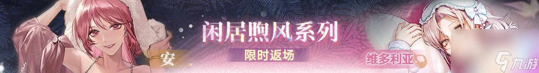 无期迷途狂厄特训第3期玩法